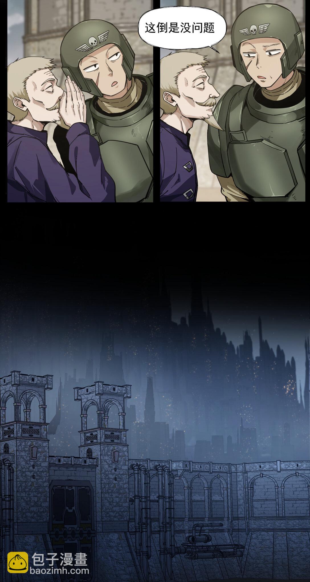 089 富裕！-第90话