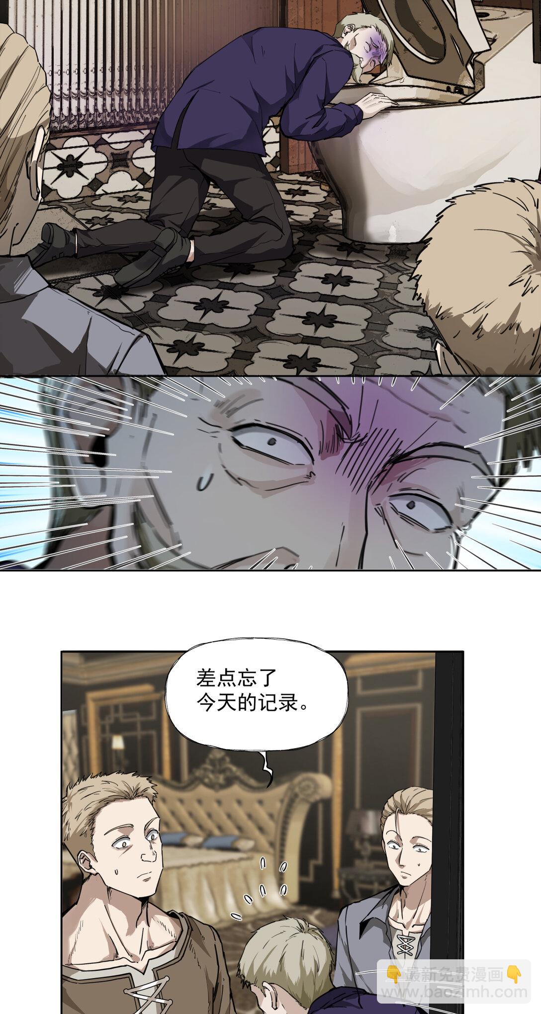 089 富裕！-第90话