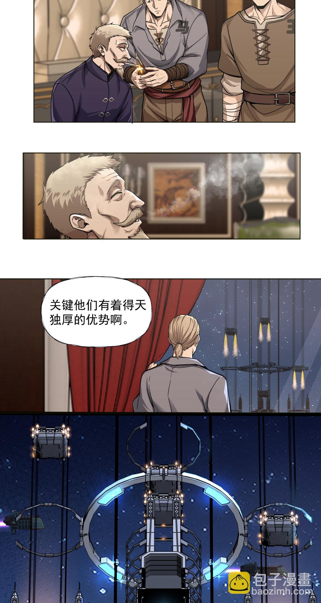 089 富裕！-第90话