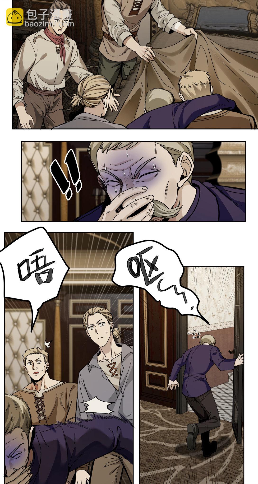 089 富裕！-第90话