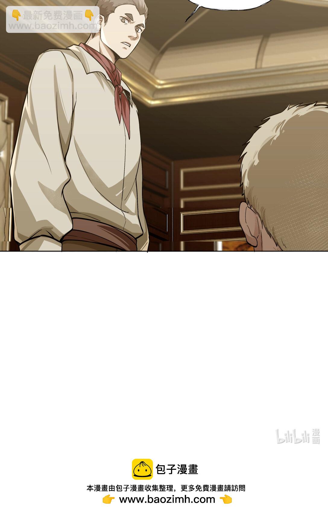 089 富裕！-第90话