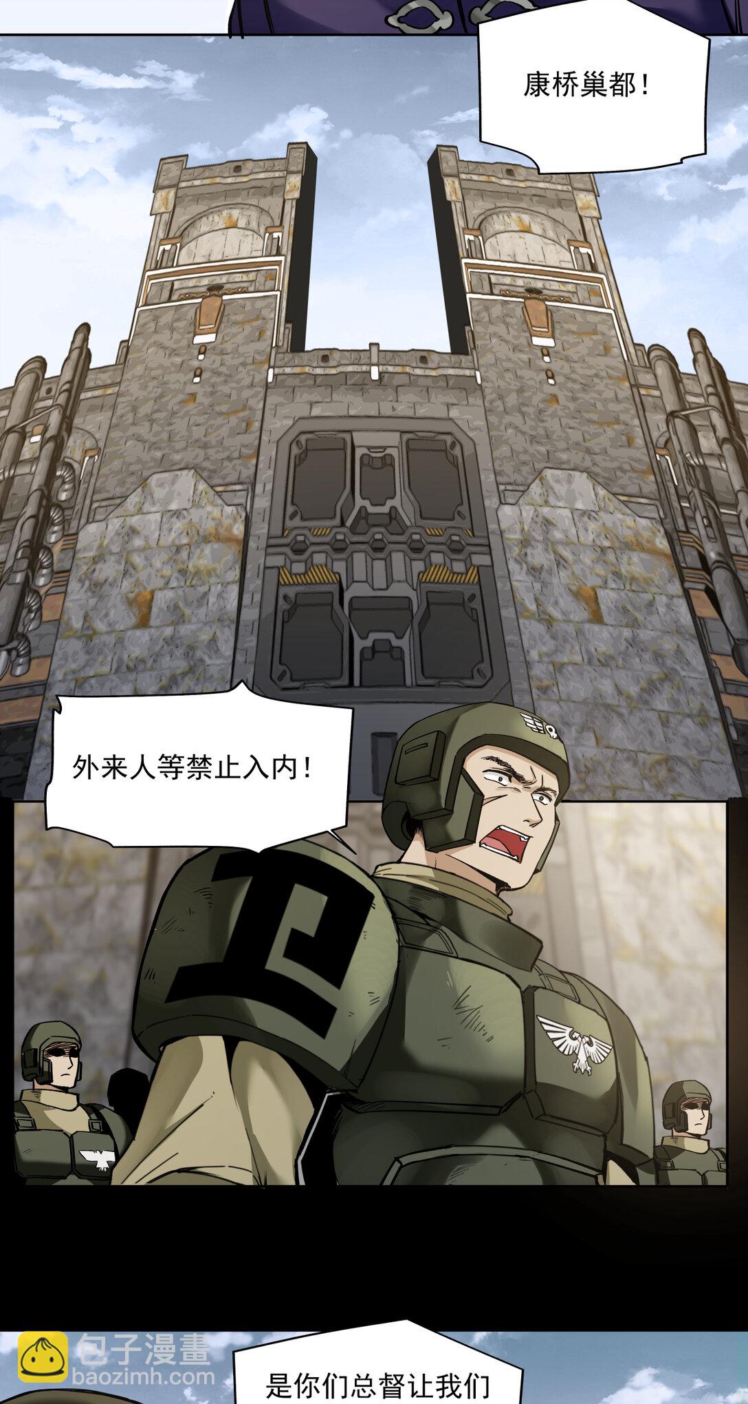 089 富裕！-第90话