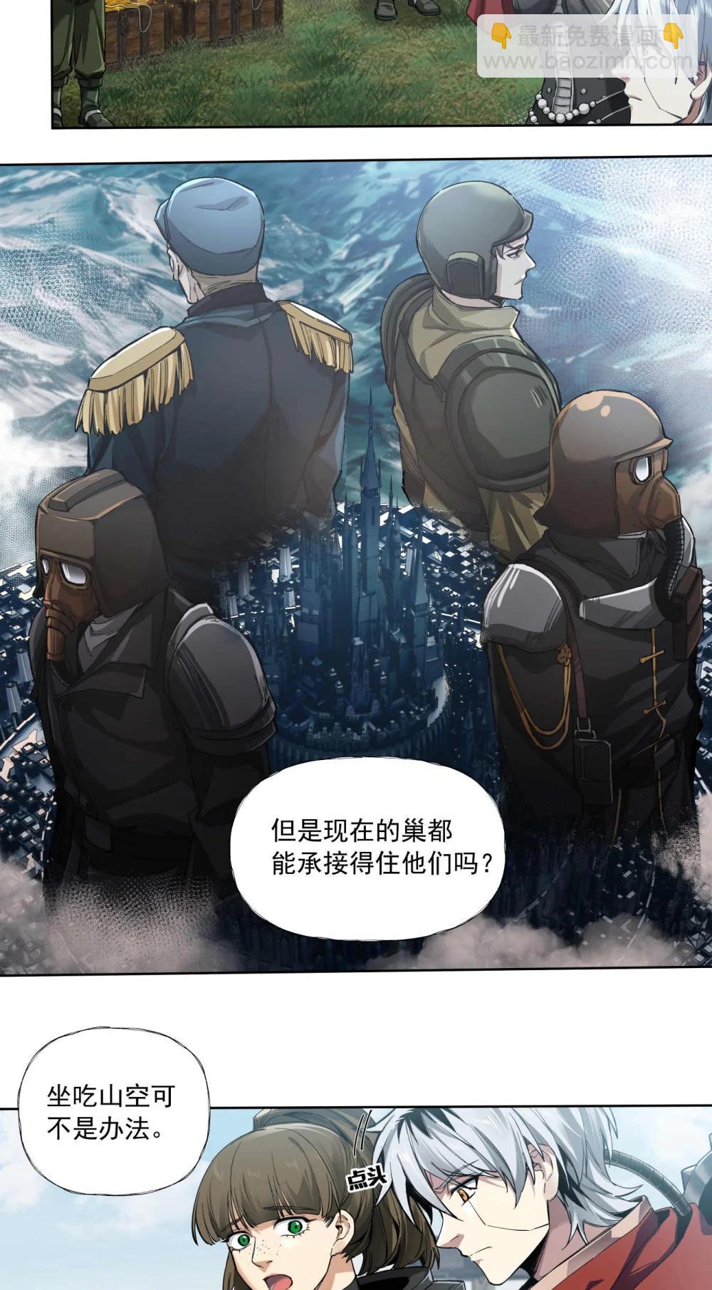 095 善战者-第96话