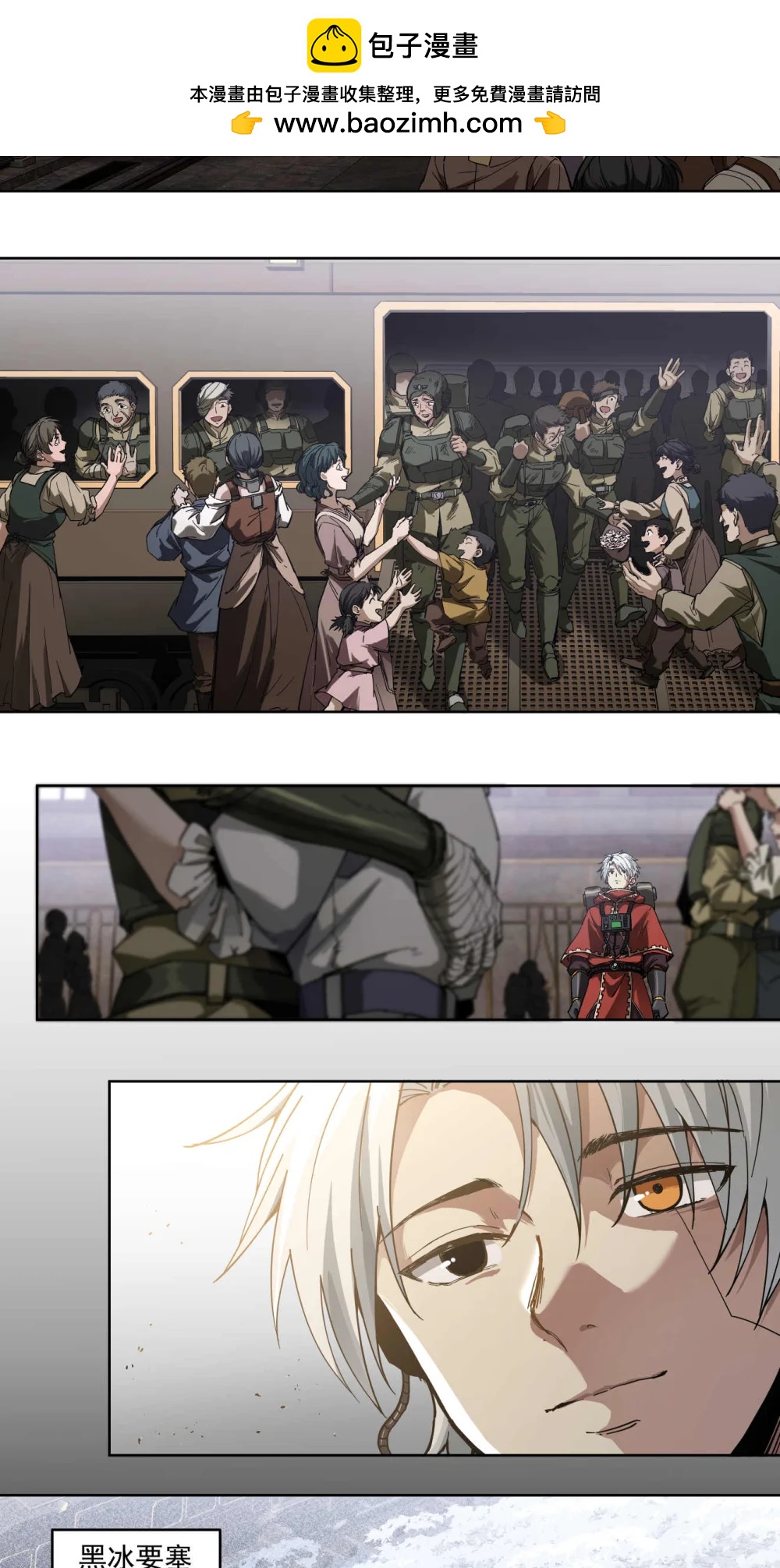 095 善战者-第96话