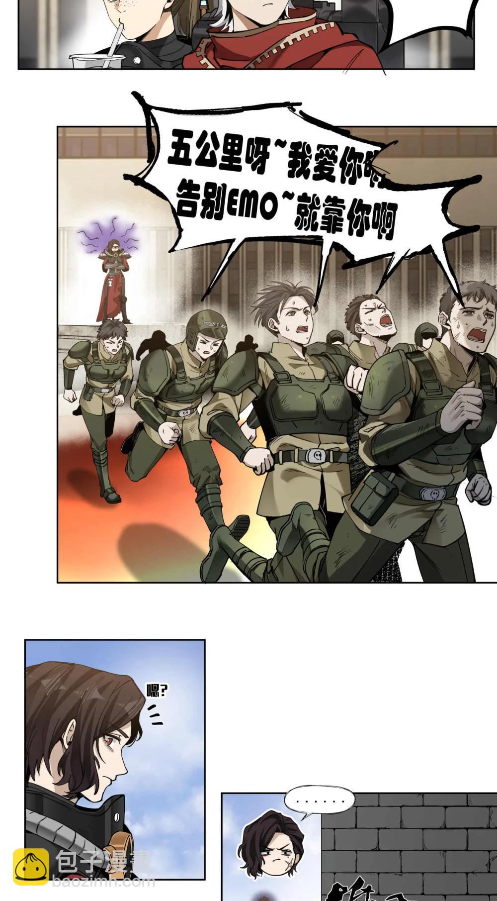 095 善战者-第96话