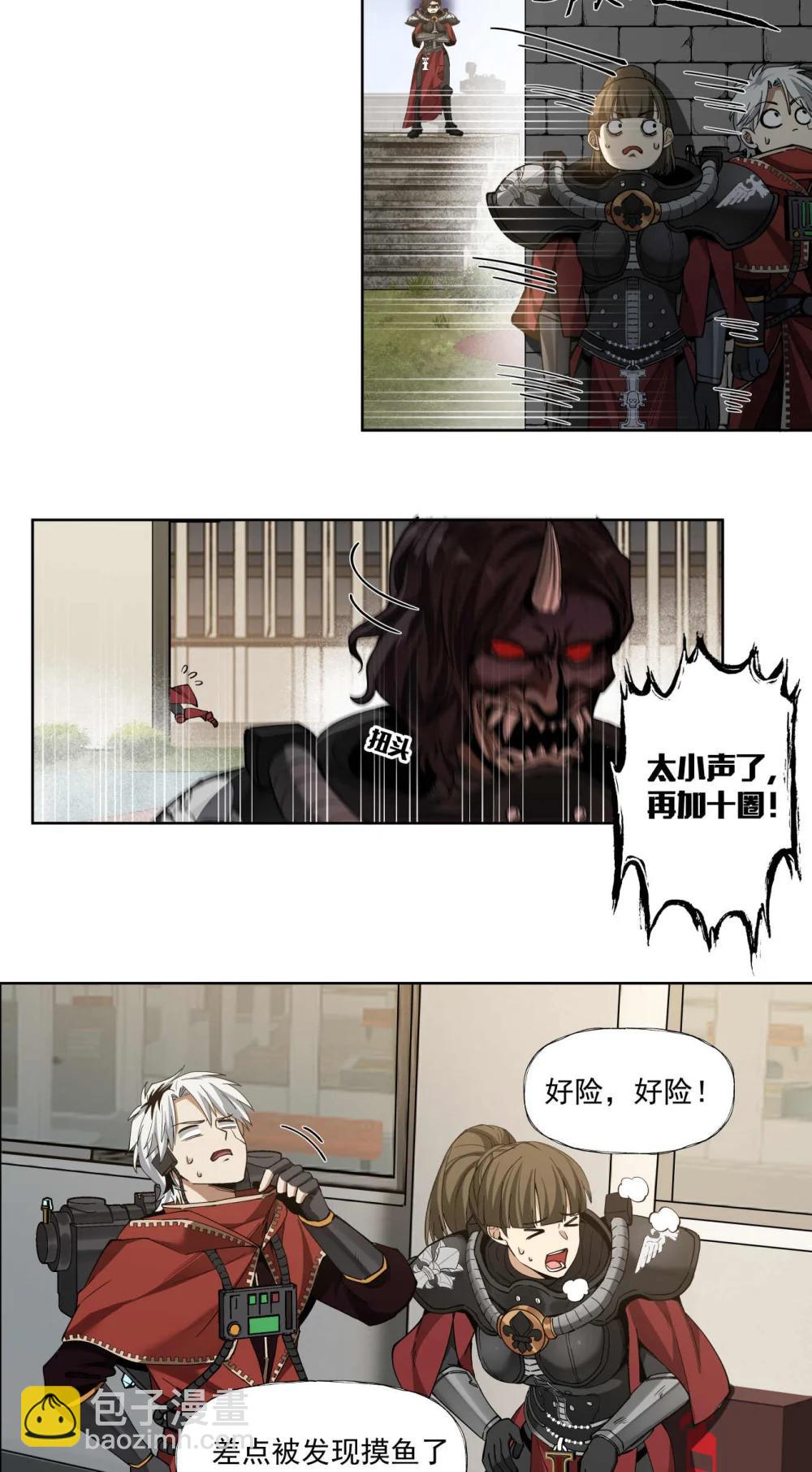 095 善战者-第96话