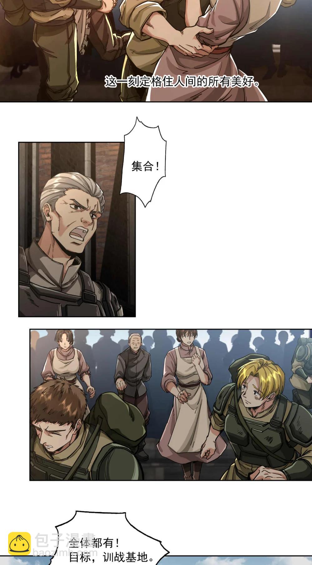 095 善战者-第96话