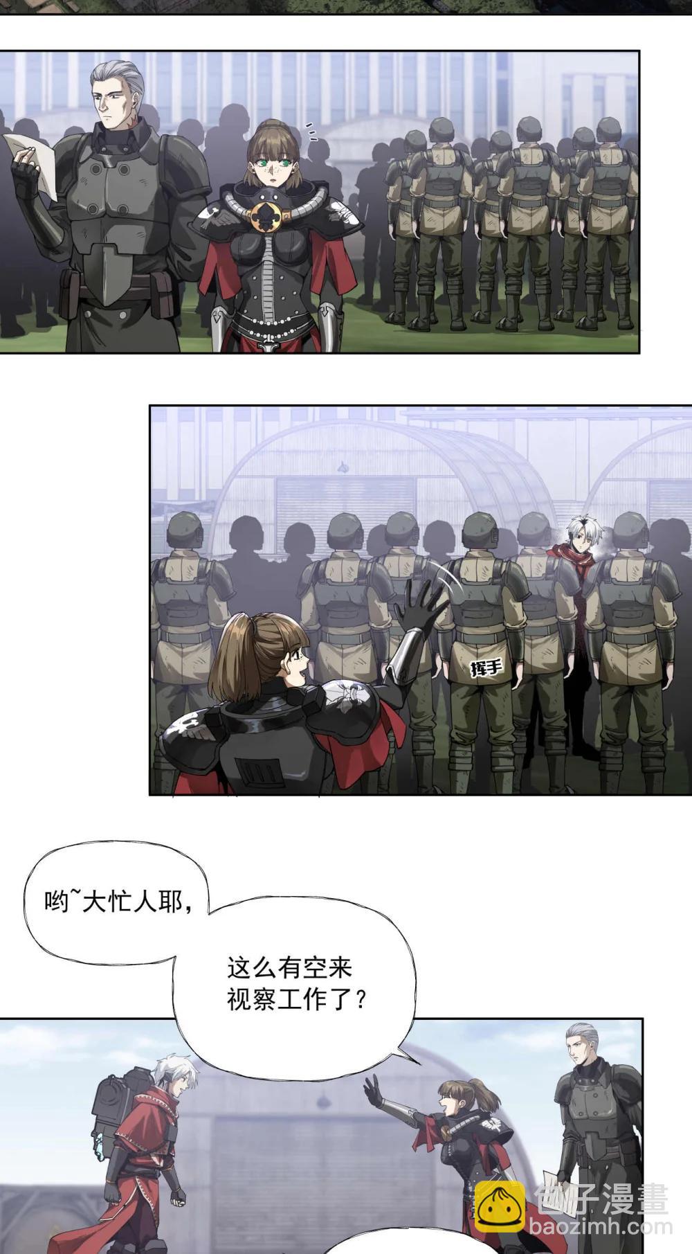 095 善战者-第96话