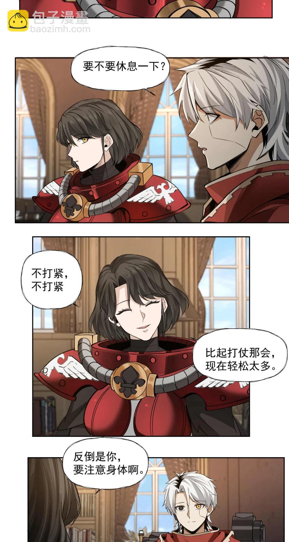 097 执棋人-第98话