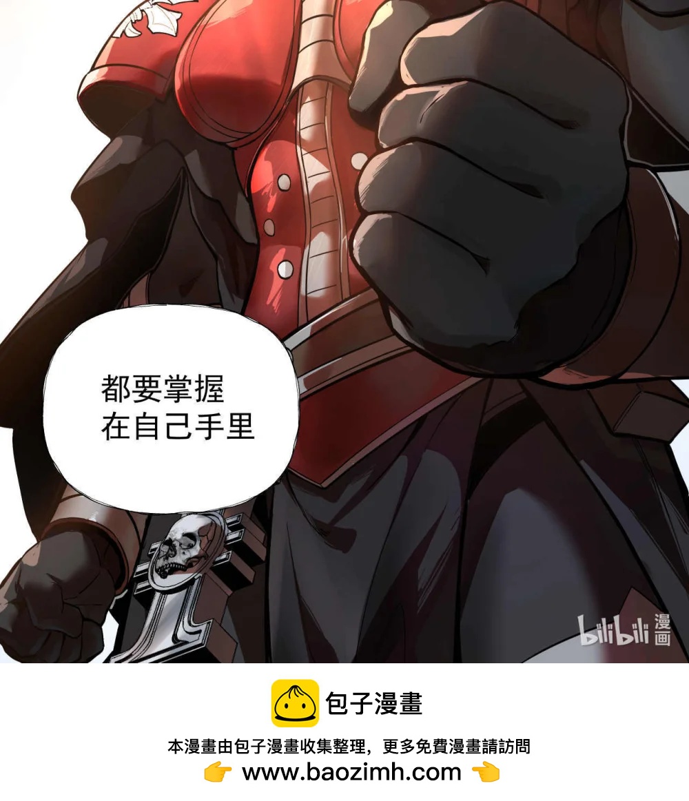 097 执棋人-第98话