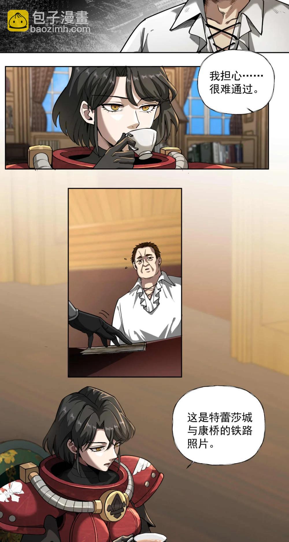 097 执棋人-第98话