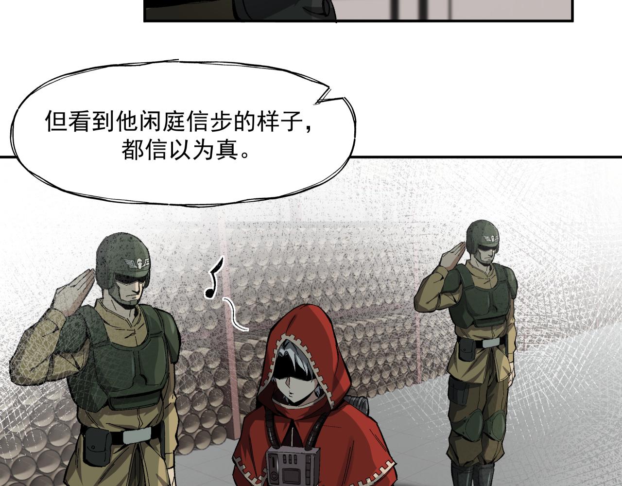 骡子地狱（上）(1/2)-第12话