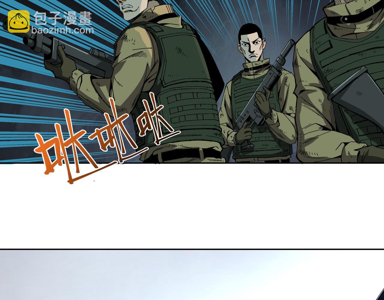 骡子地狱（上）(1/2)-第12话