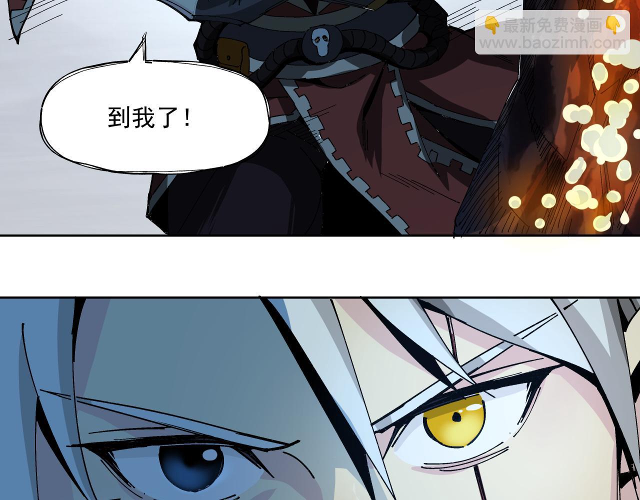 骡子地狱（上）(1/2)-第12话