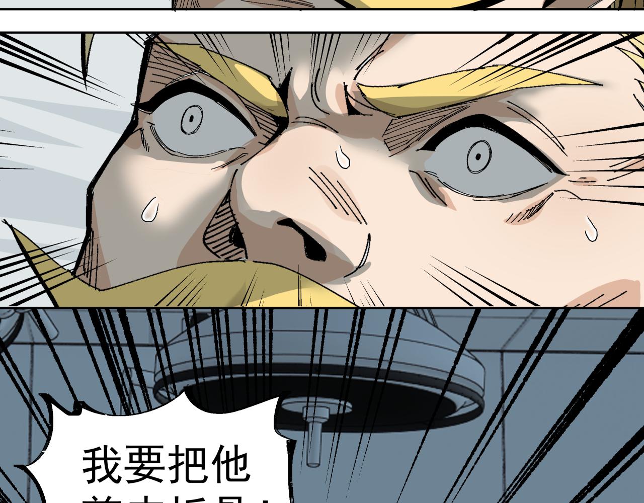 骡子地狱（上）(1/2)-第12话