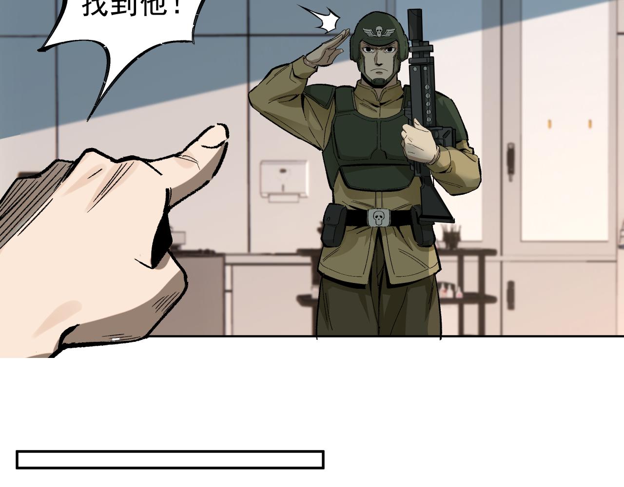 骡子地狱（上）(1/2)-第12话