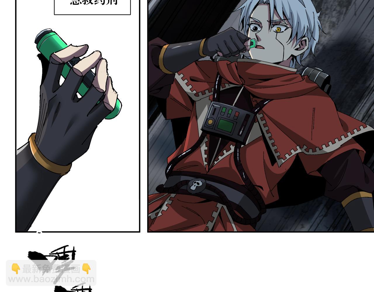 骡子地狱（下）(1/2)-第14话