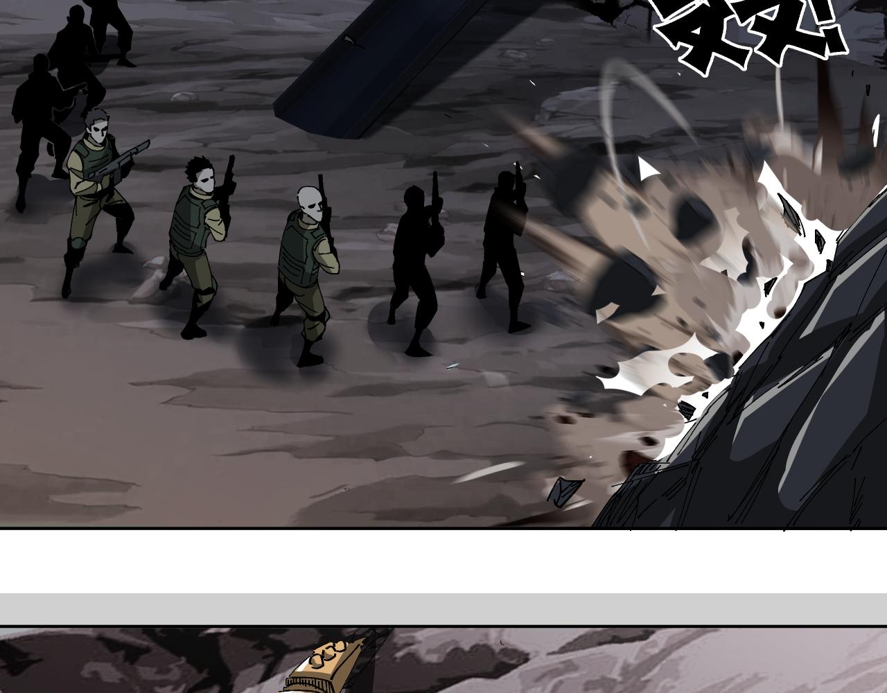 骡子地狱（下）(1/2)-第14话