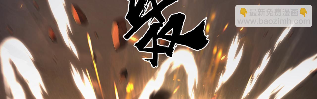 骡子地狱（下）(1/2)-第14话