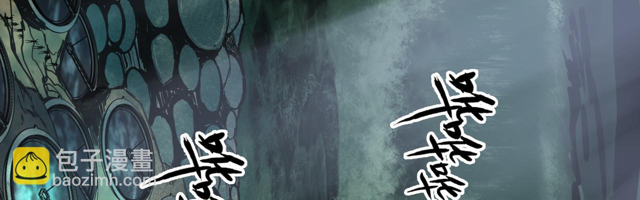 骡子地狱（下）(1/2)-第14话