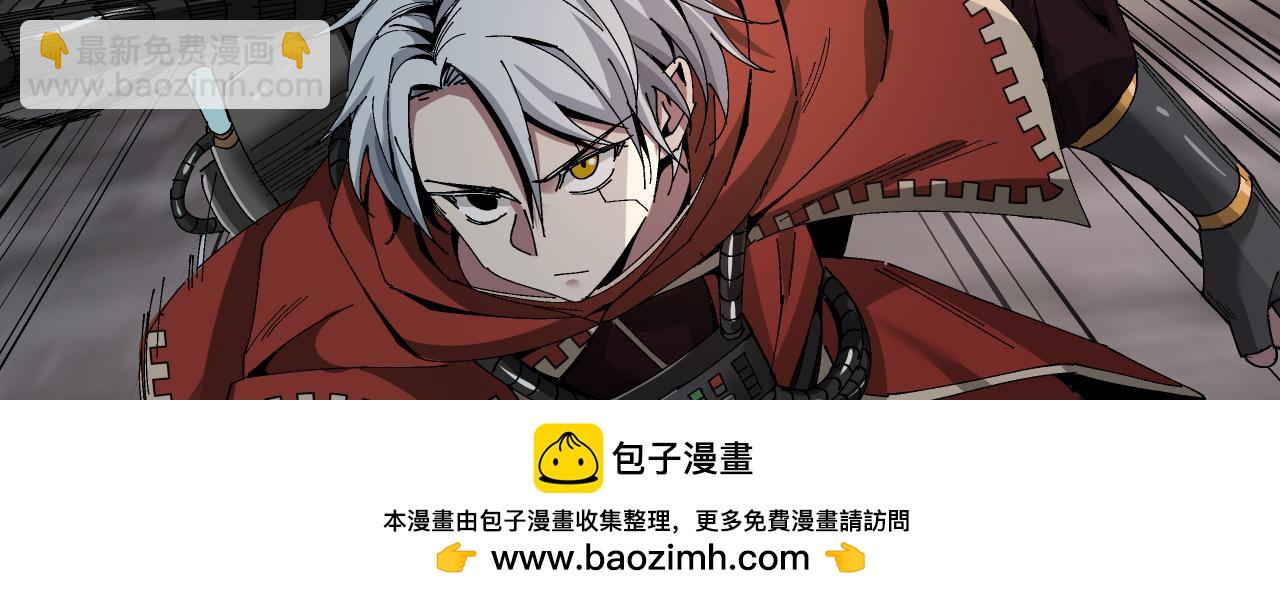 骡子地狱（下）(1/2)-第14话