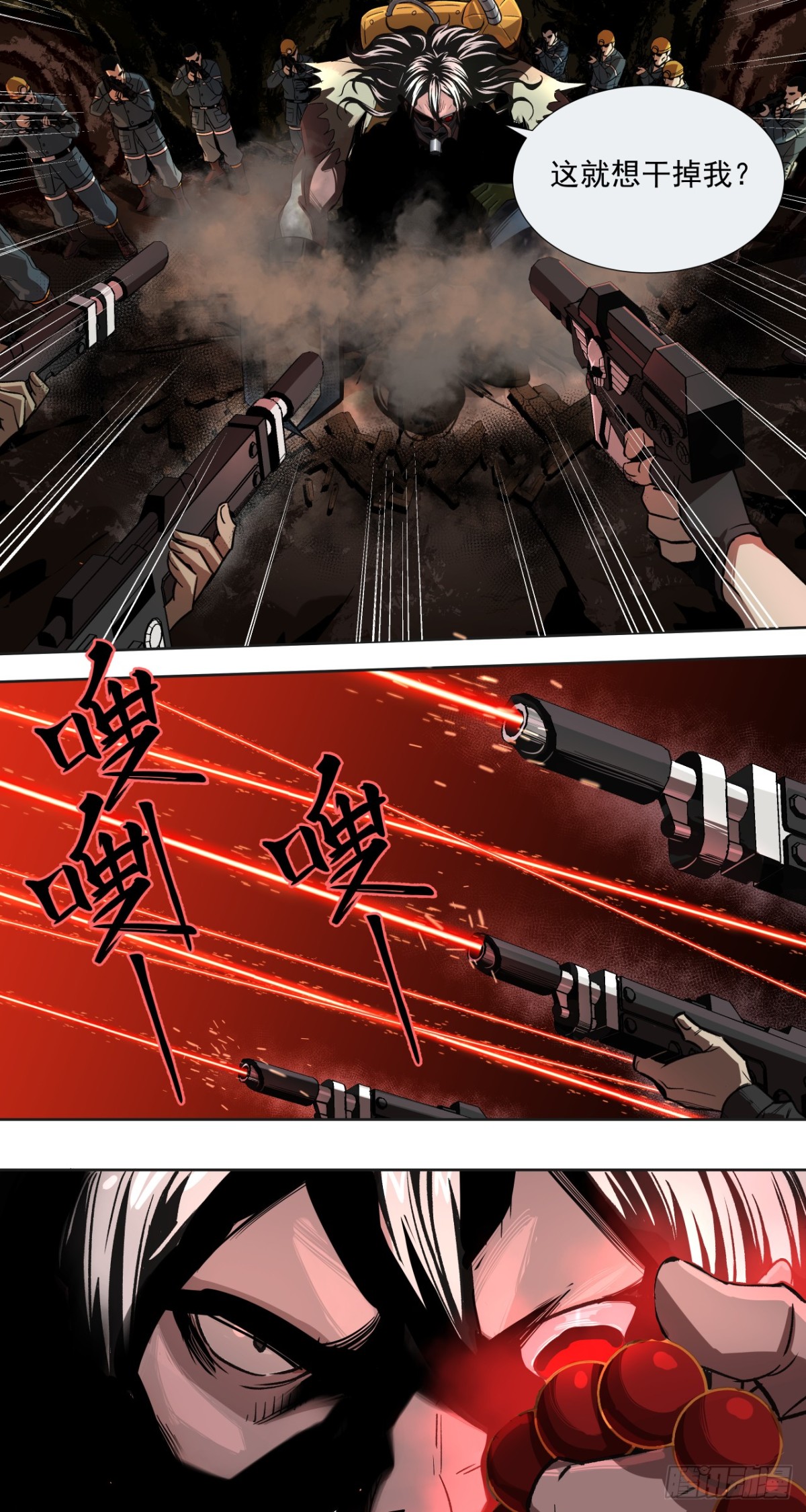 胜利（上）-第18话