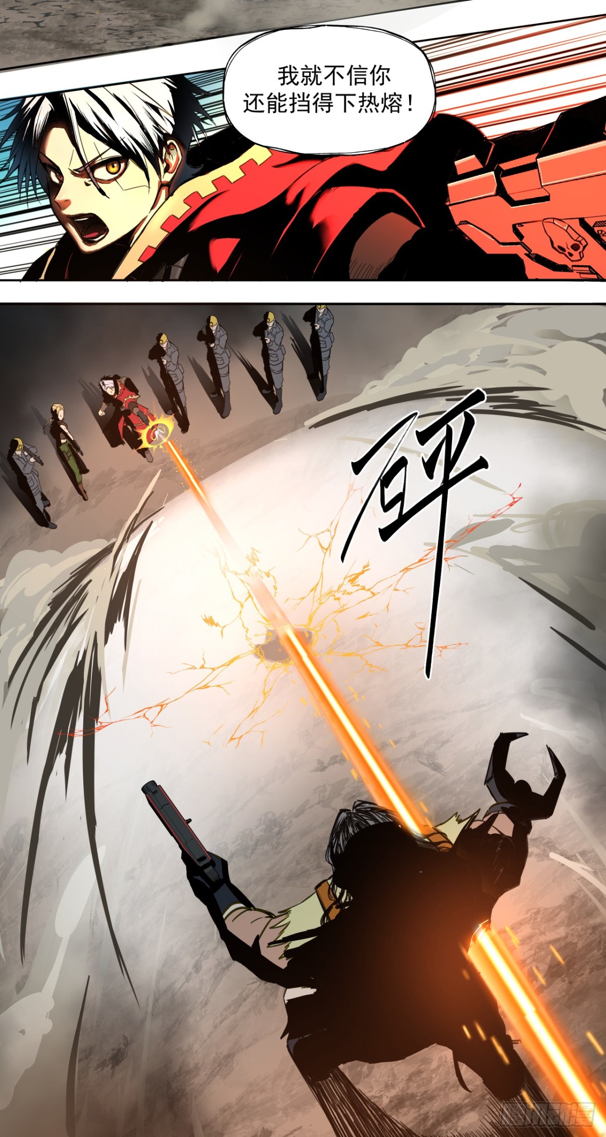 胜利（上）-第18话