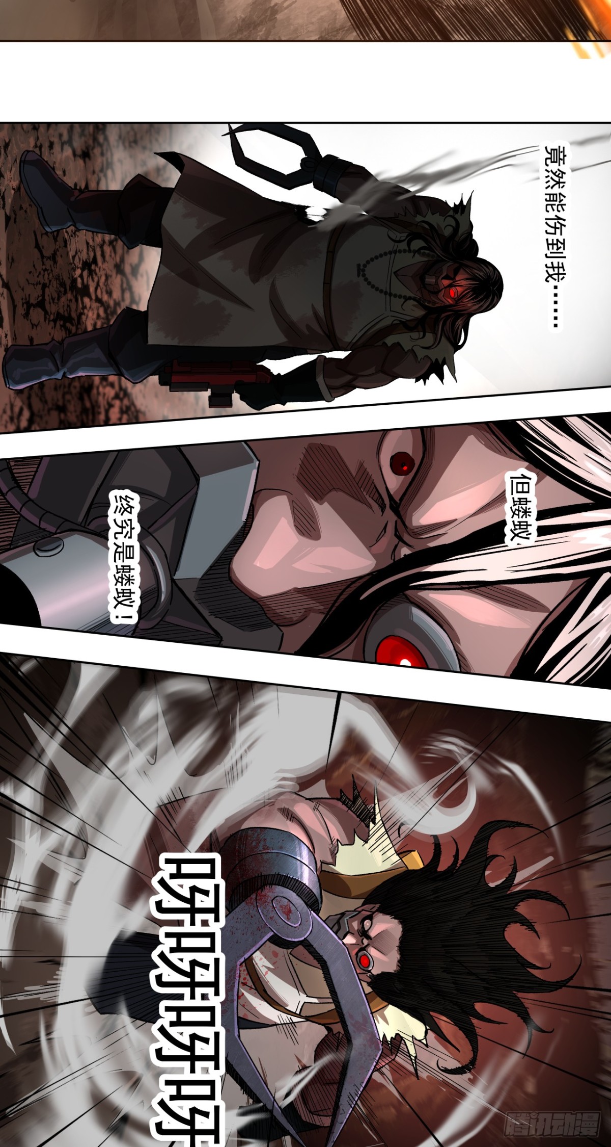 胜利（上）-第18话