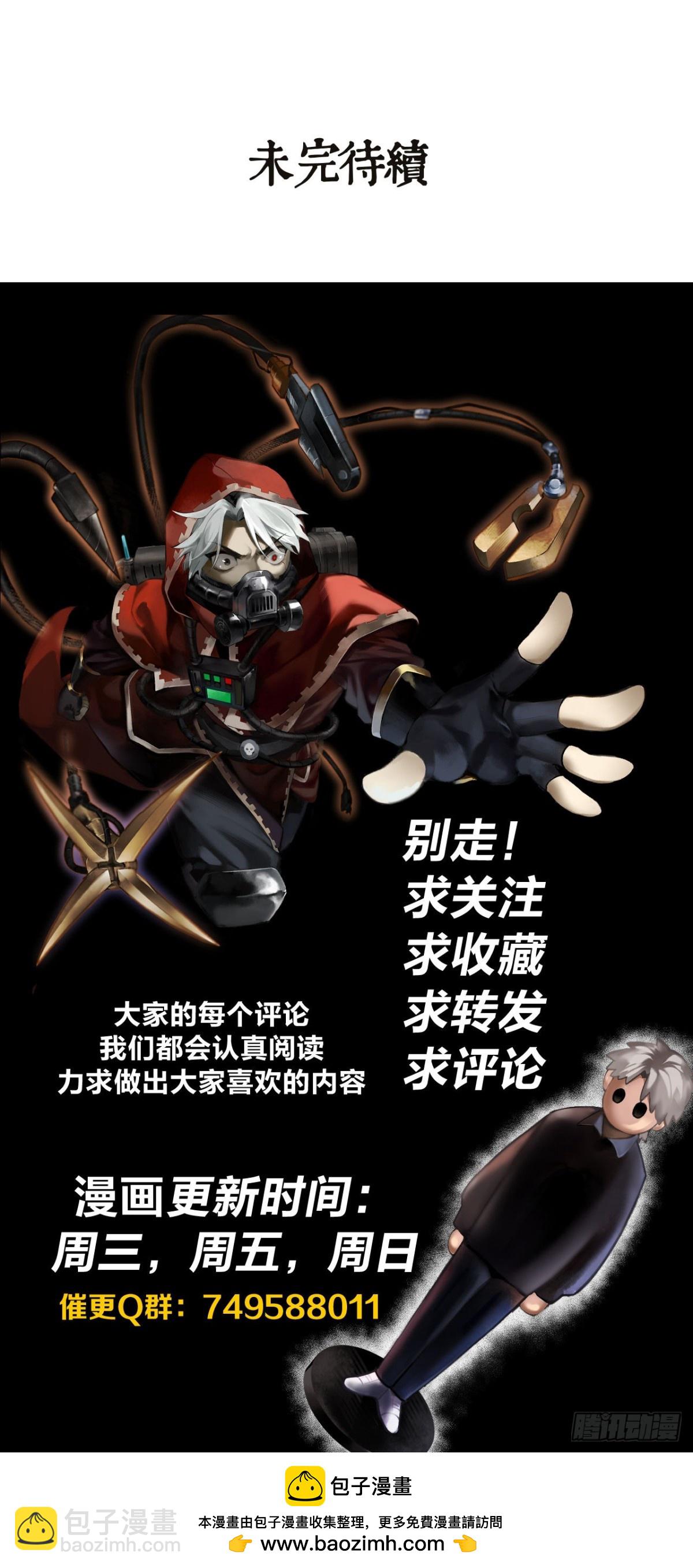 胜利（上）-第18话