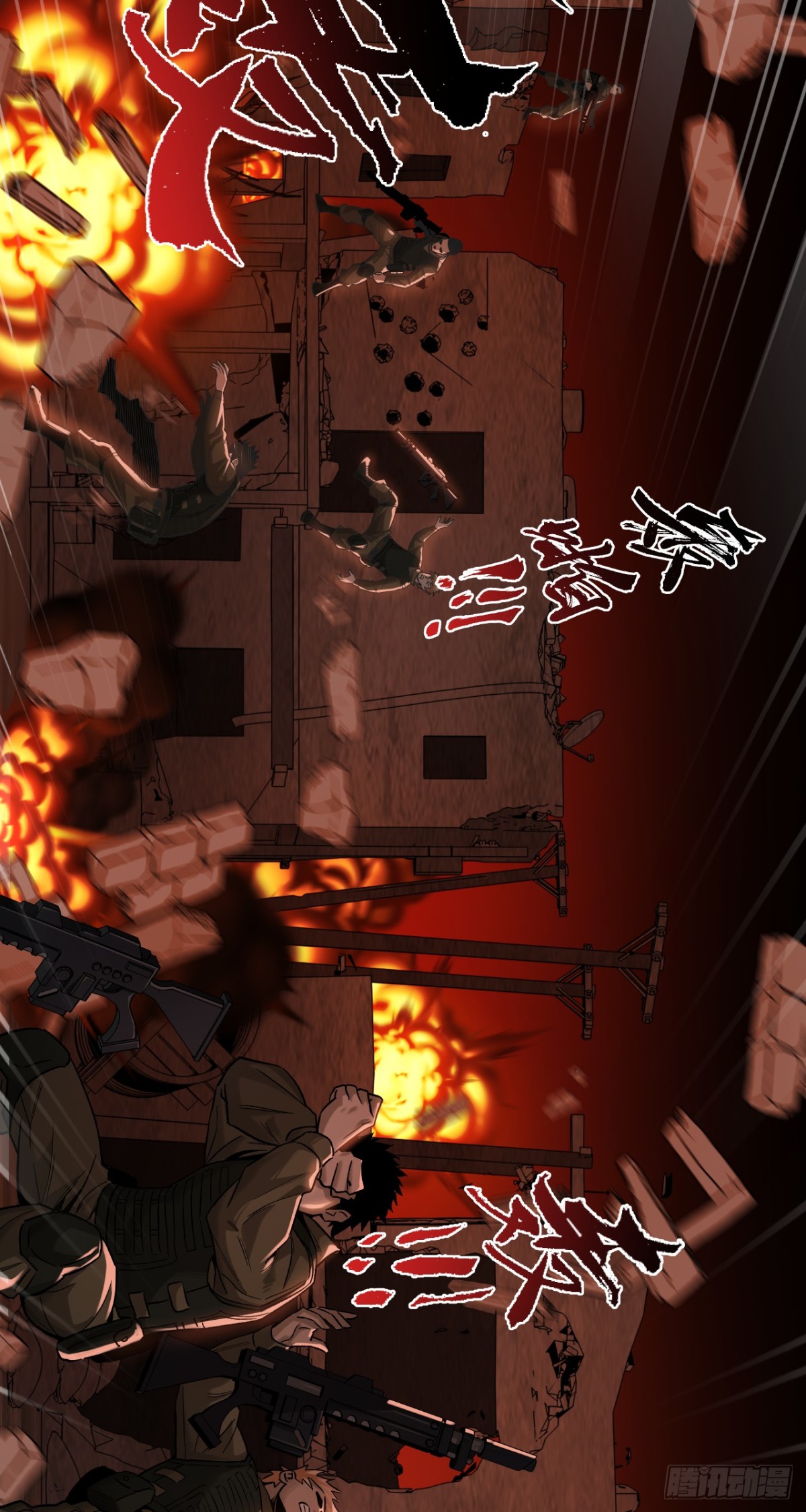 胜利（上）-第18话