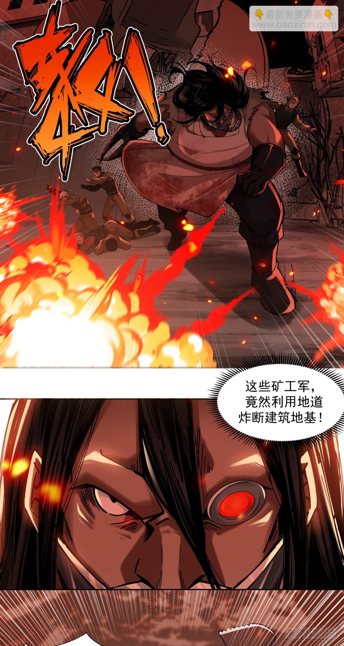 胜利（上）-第18话