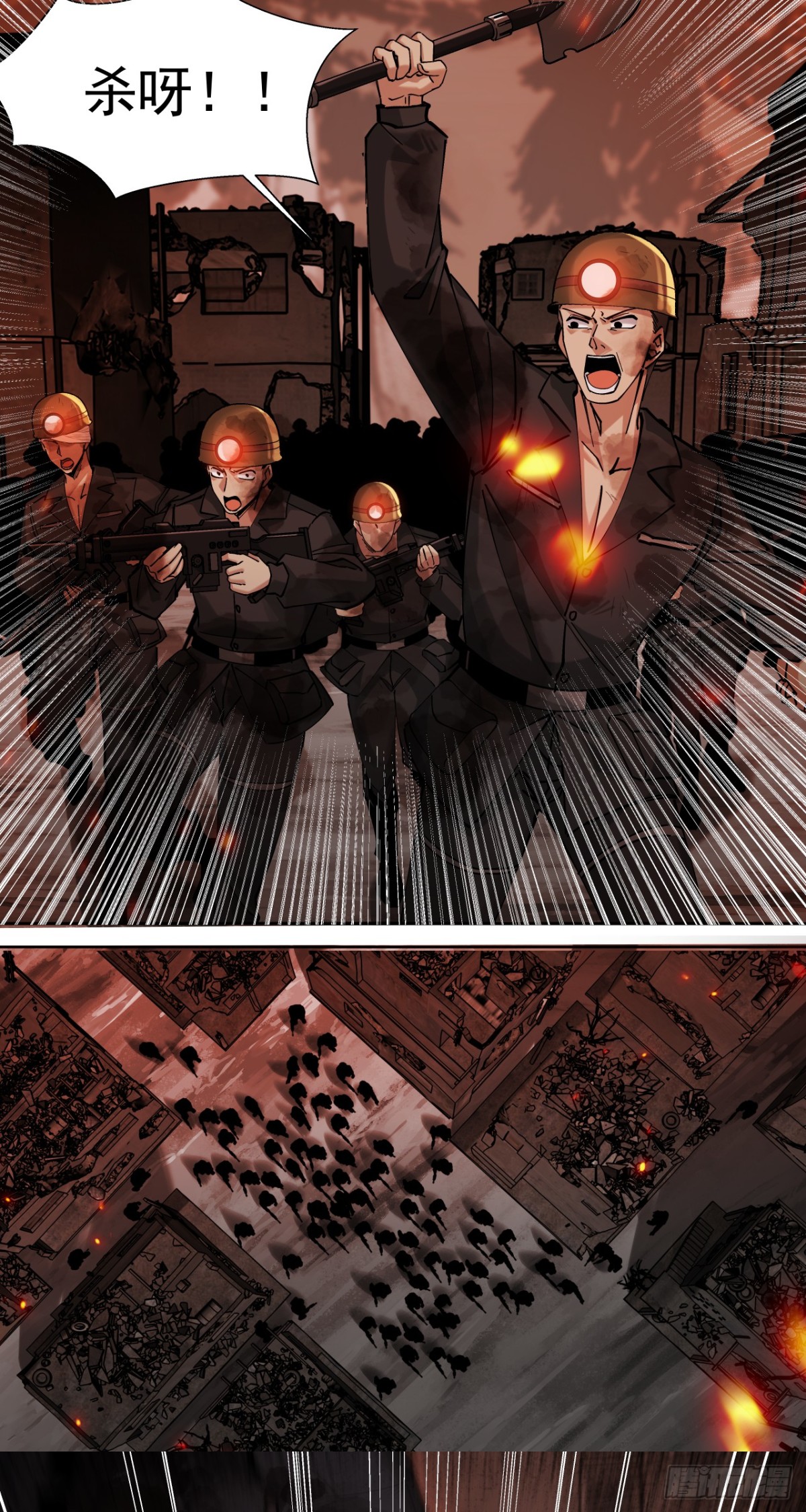 胜利（上）-第18话