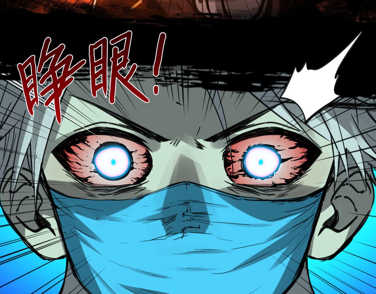 入殓师（下）(1/2)-第2话