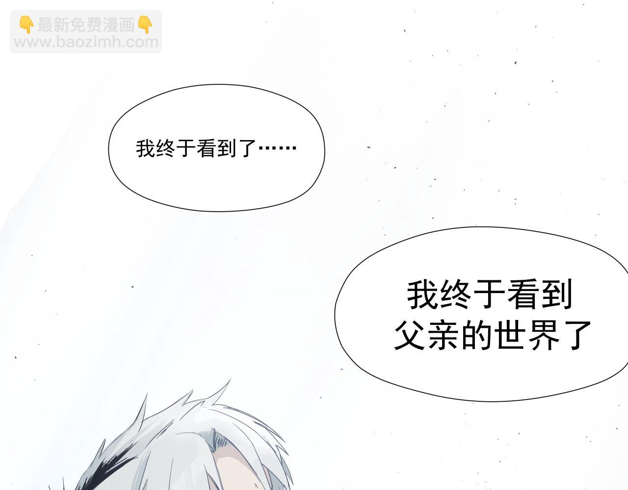 入殓师（下）(1/2)-第2话