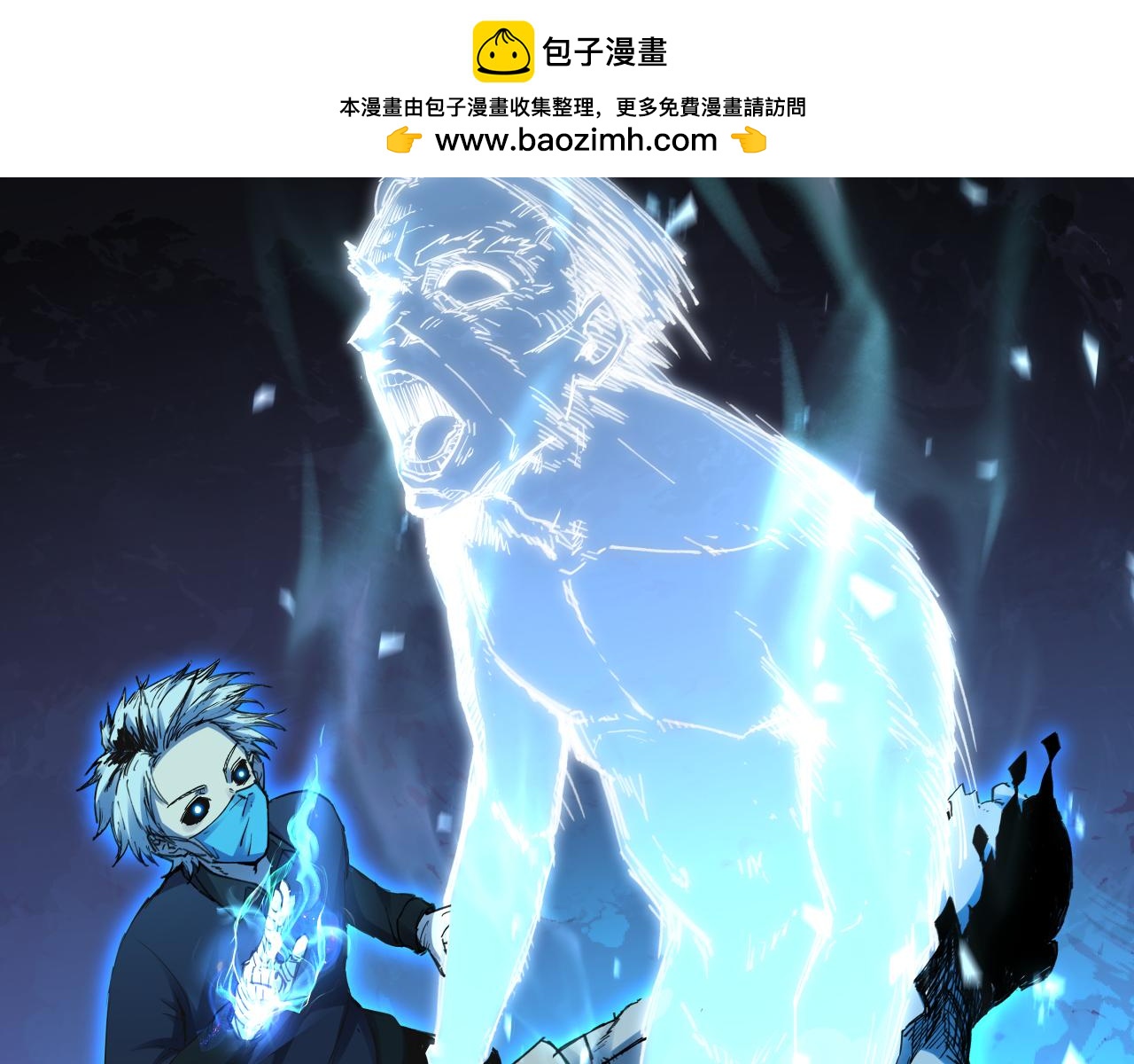 入殓师（下）(1/2)-第2话