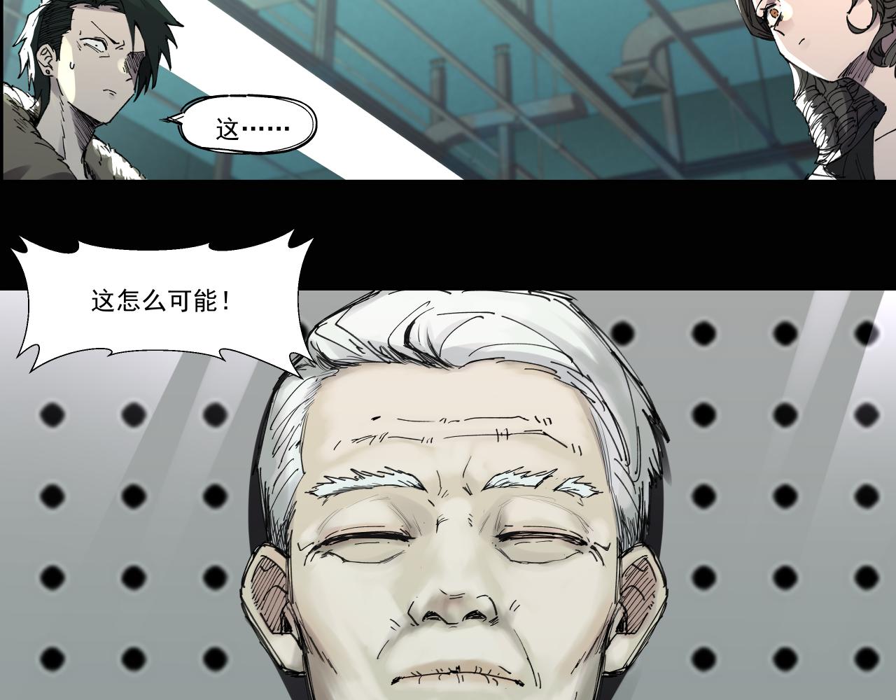 入殓师（下）(1/2)-第2话