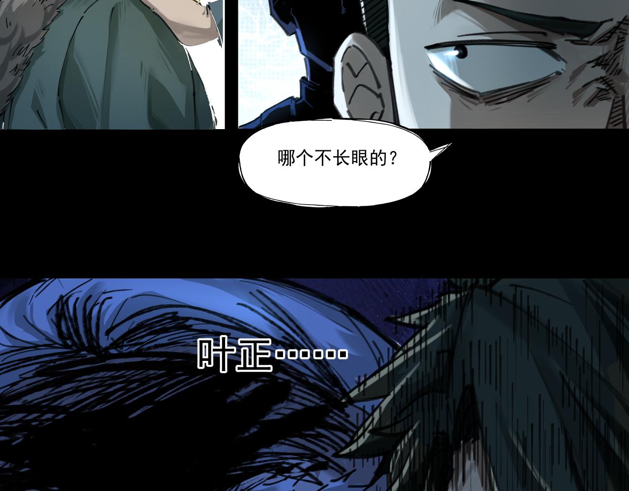 入殓师（下）(1/2)-第2话