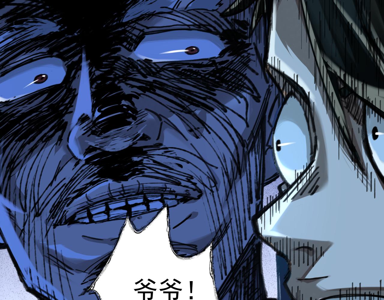 入殓师（下）(1/2)-第2话