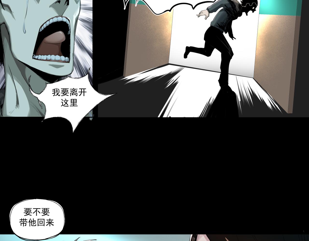 入殓师（下）(1/2)-第2话