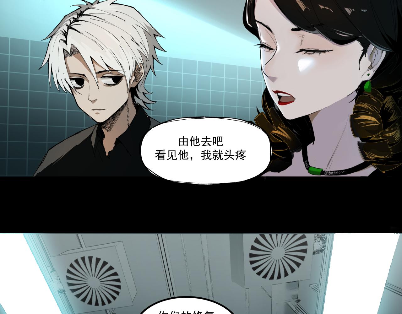 入殓师（下）(1/2)-第2话