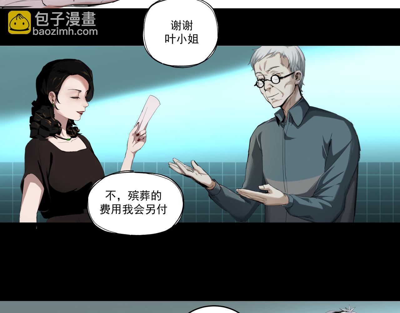 入殓师（下）(1/2)-第2话