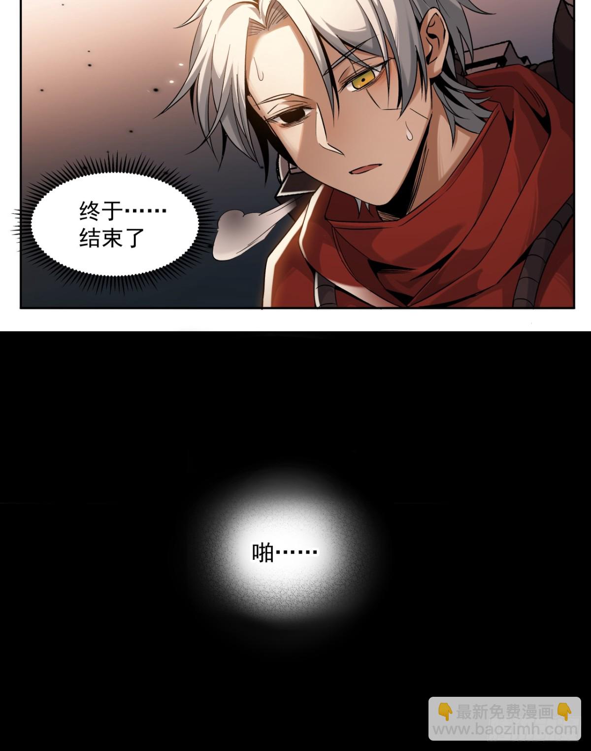 凯旋（上）-第20话