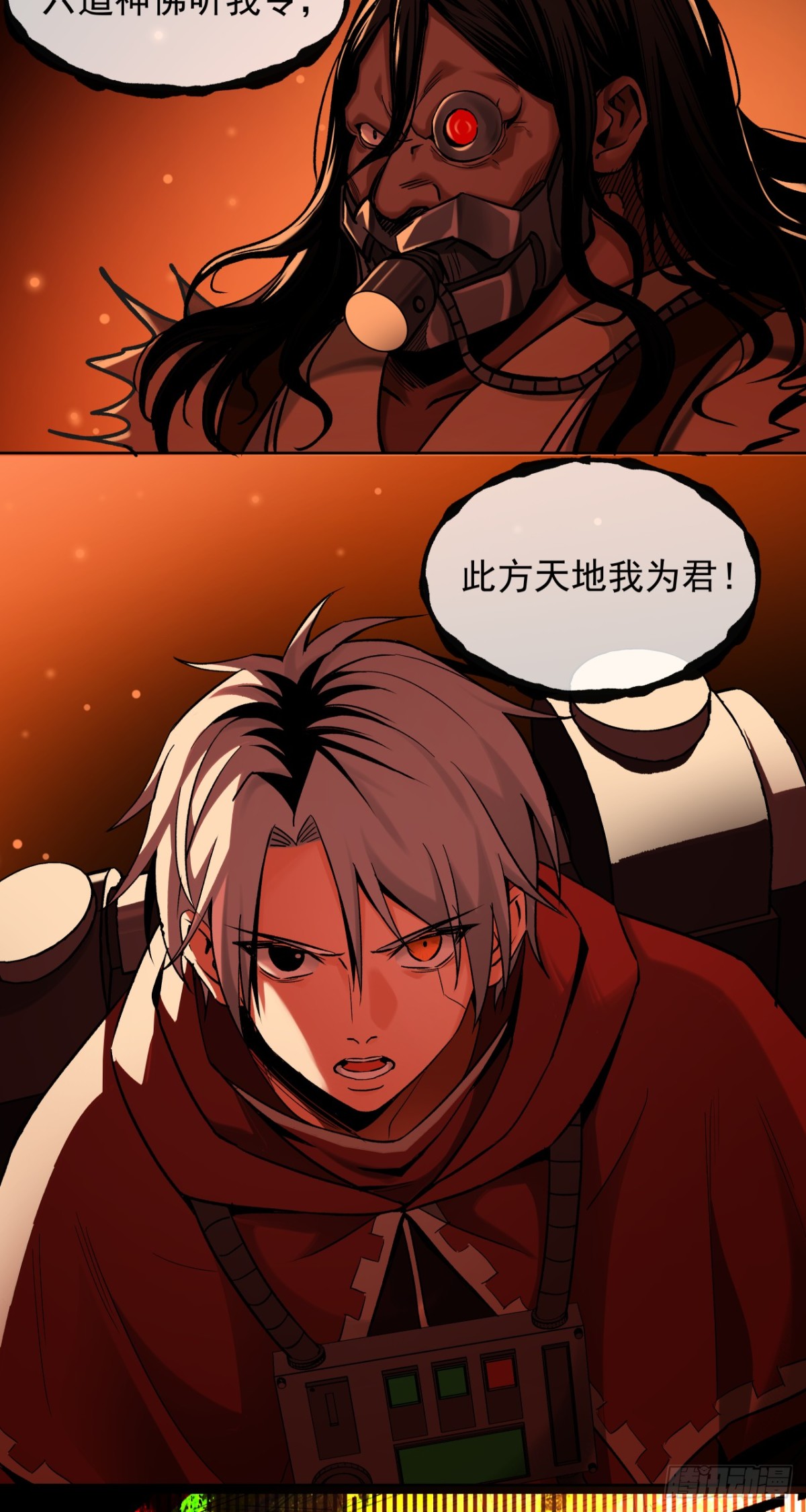 新的战役（下）-第24话