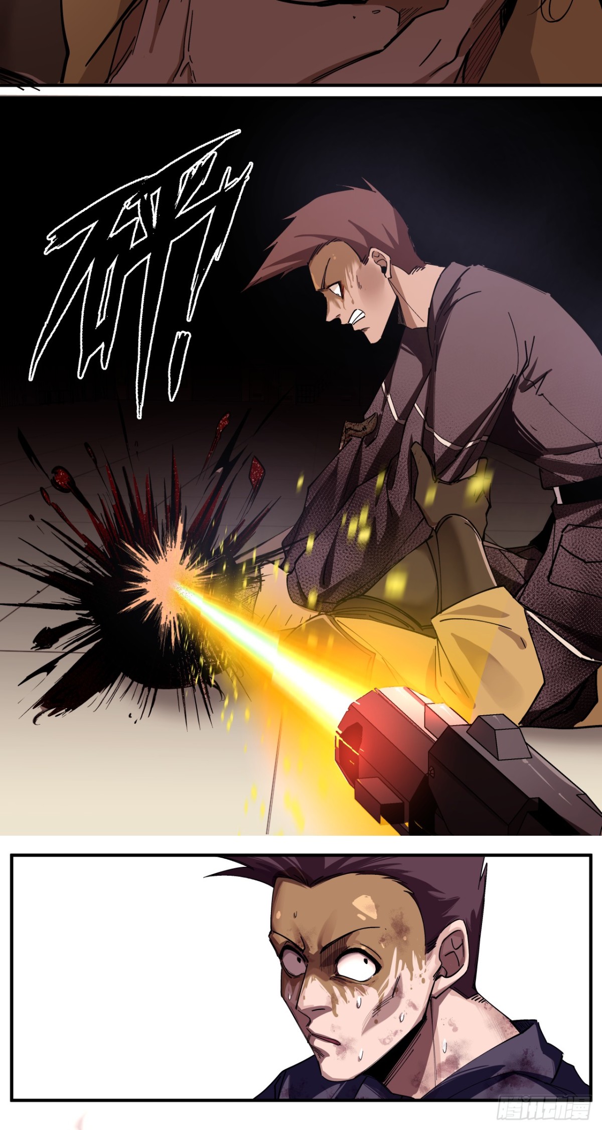 狼与狗（中）-第28话