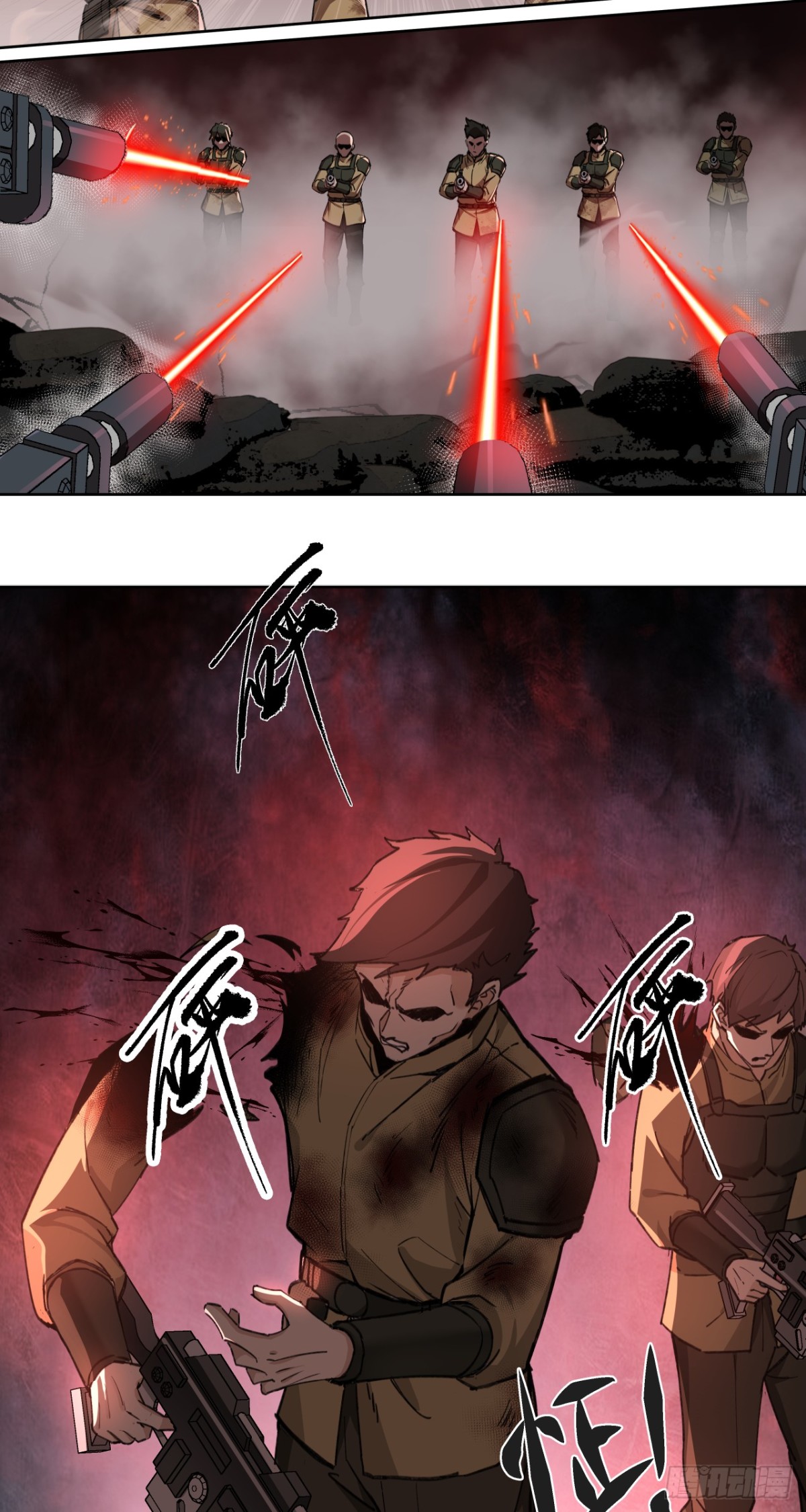 狼与狗（中）-第28话