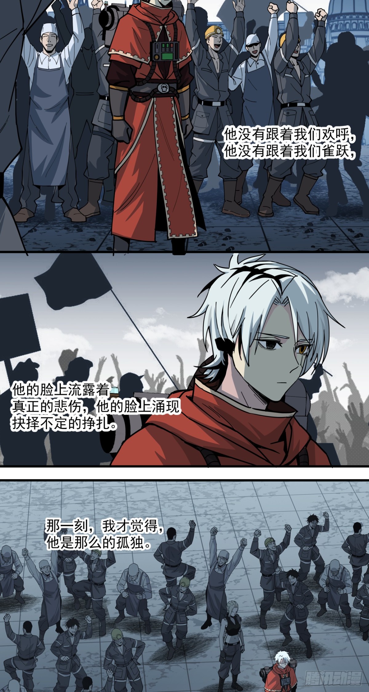 萌芽新生（上）-第30话