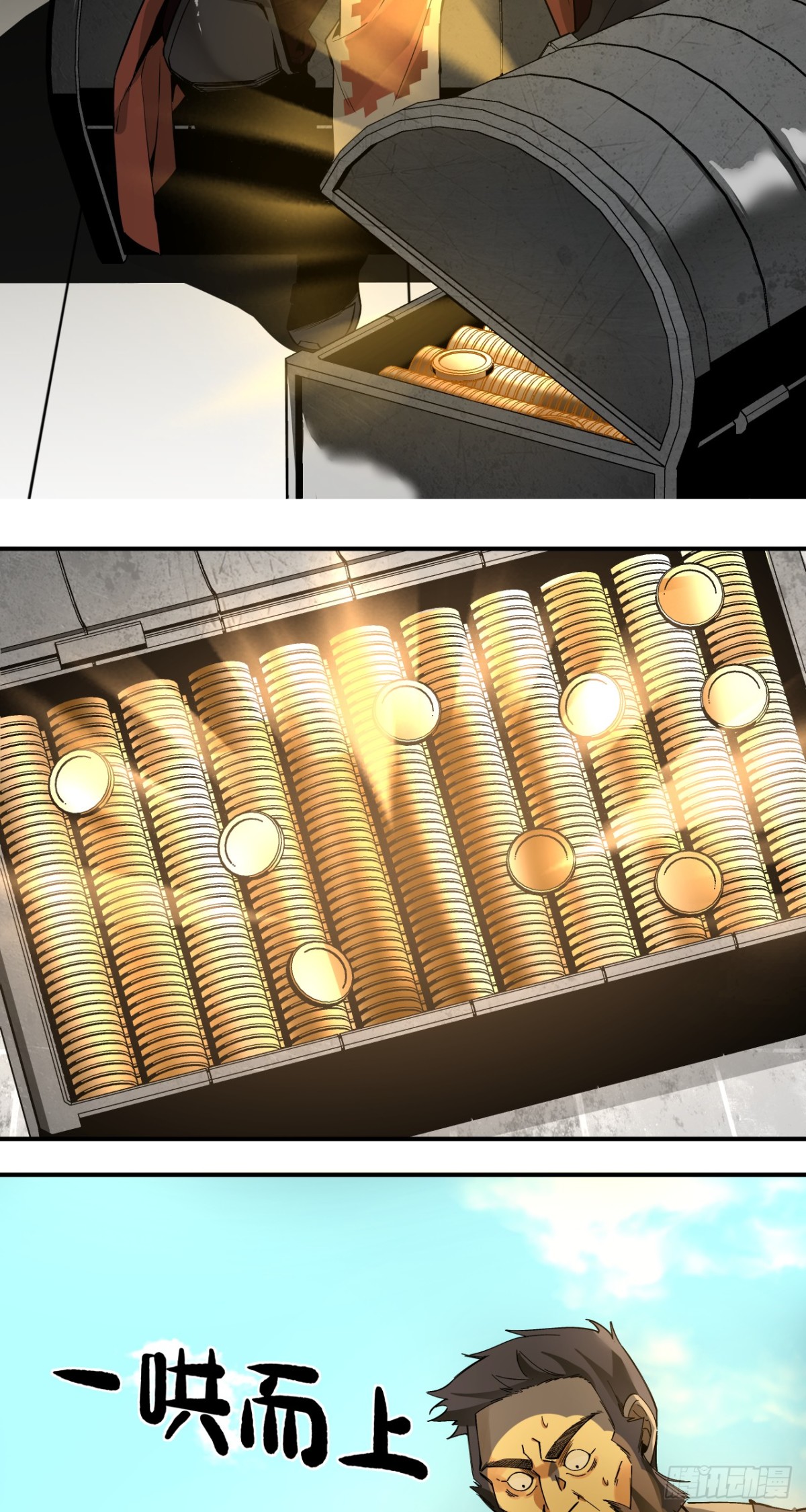 鸟人（上）-第32话