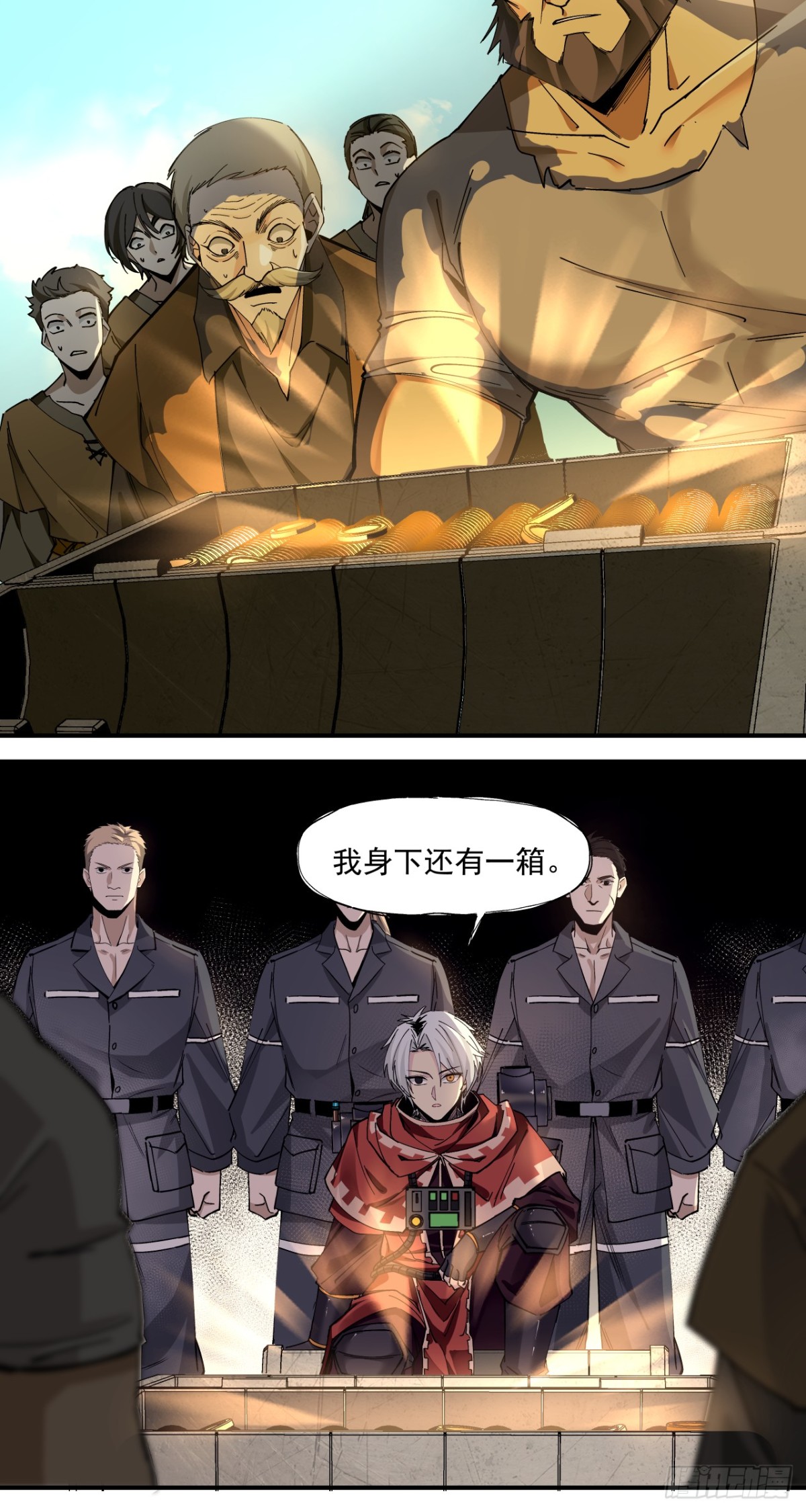 鸟人（上）-第32话