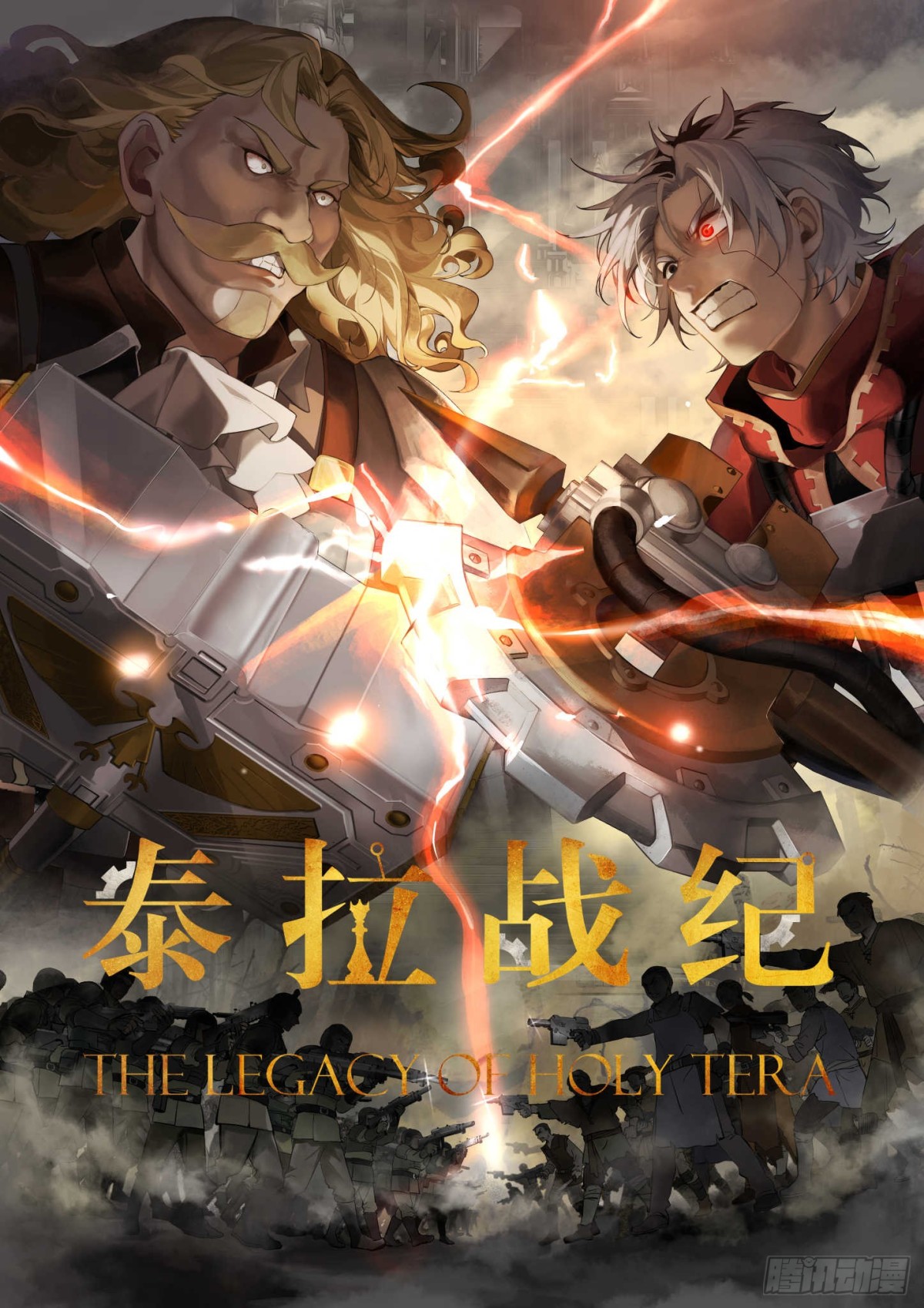 赌注（上）-第34话