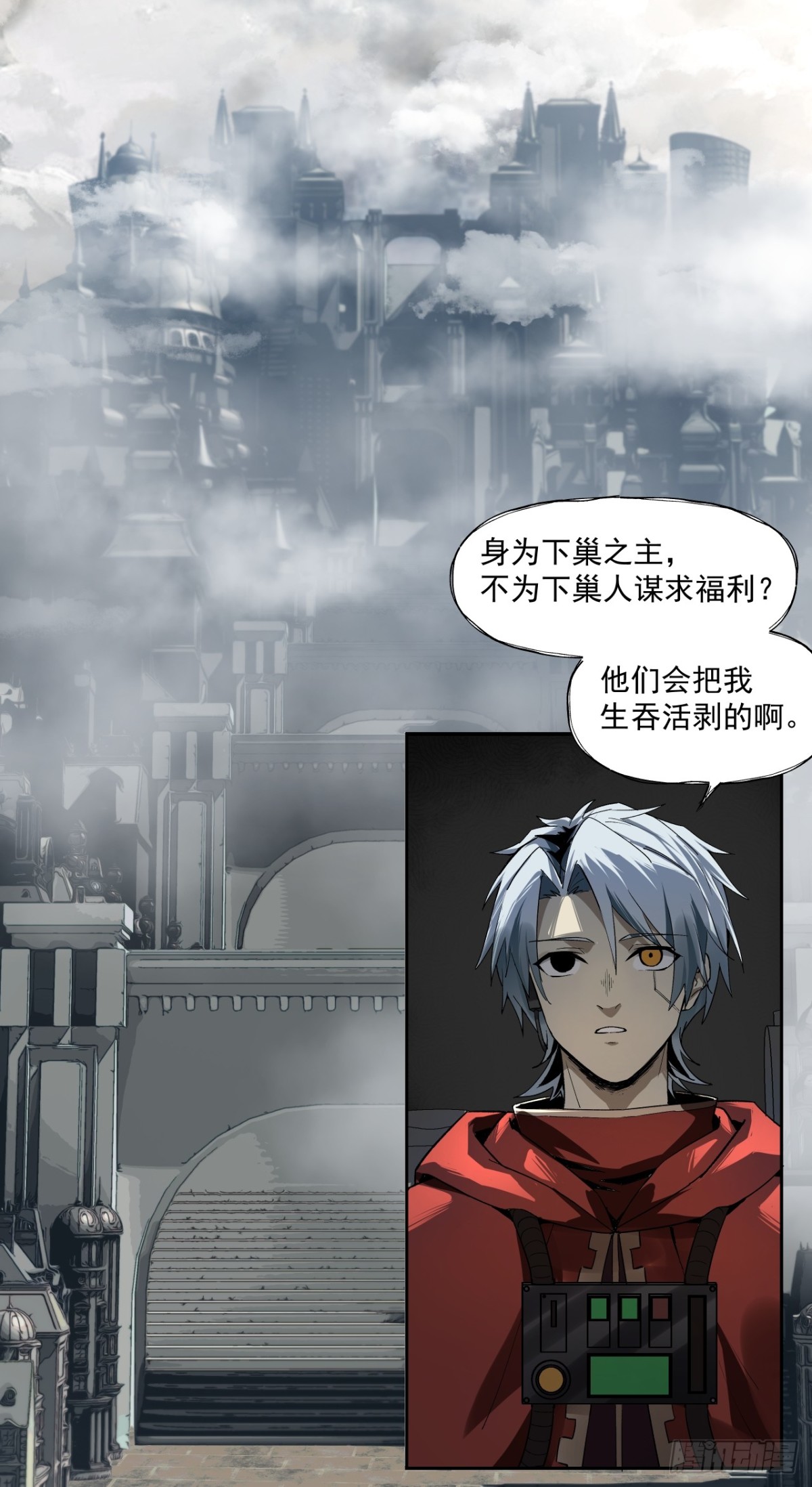 赌注（上）-第34话